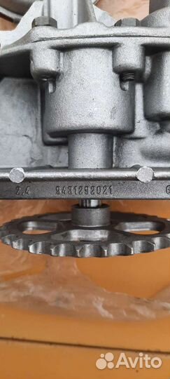 Масляный насос Пежо Ситроен