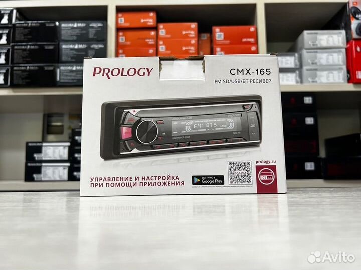 Prology CMX-165 (без iso)