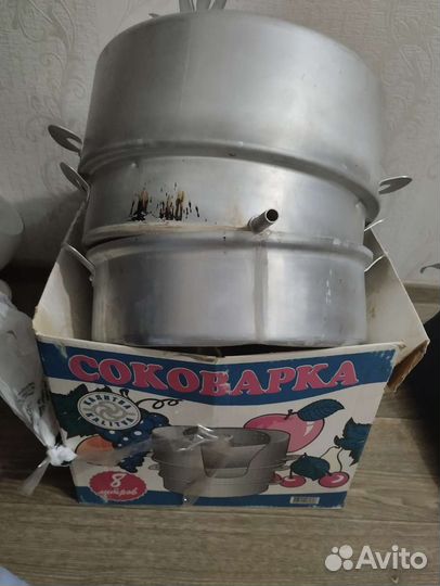 Соковарка алюминиевая