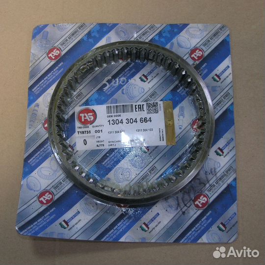 Кольцо синхронизатора скользящее 3-4 передачи кпп