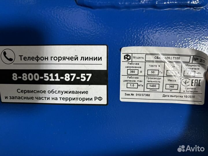 Поршневой компрессор Remeza