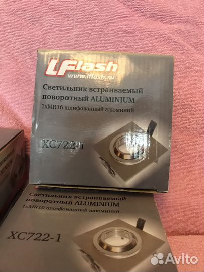 Светильники встраиваемые потолочные