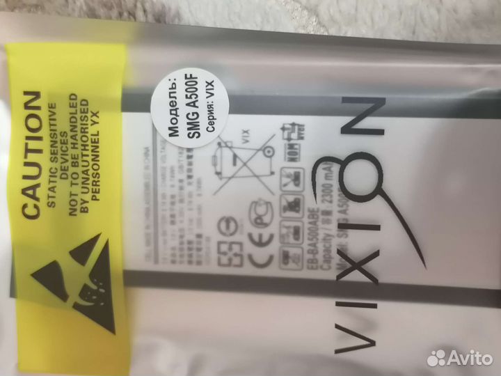 Аккумулятор на телефон samsung и на планшет