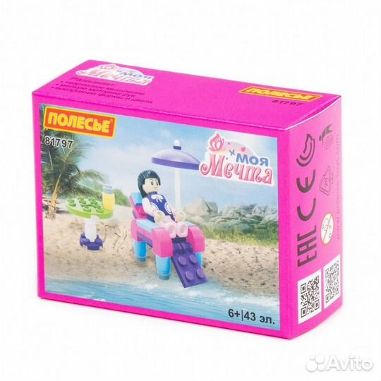 Конструктор 