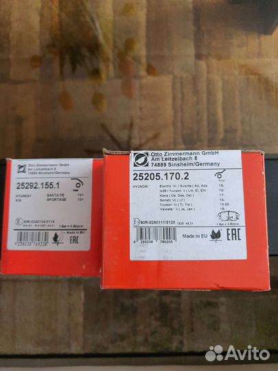 Тормозные колодки на kia sportage 4 перед, зад