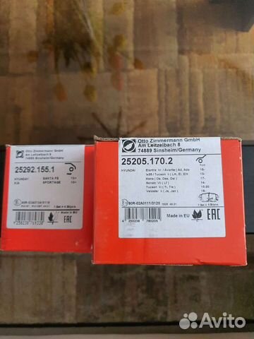 Тормозные колодки на kia sportage 4 перед, зад