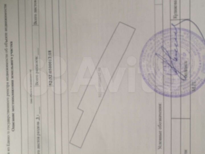 Участок 15 сот. (ИЖС)