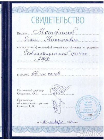 Обучение курсы