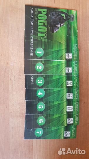 Робот шпион