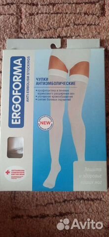 Чулки антиэмболические