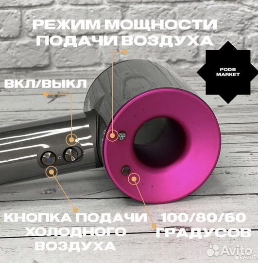 Фен Dyson supersonic hd08 малайзия