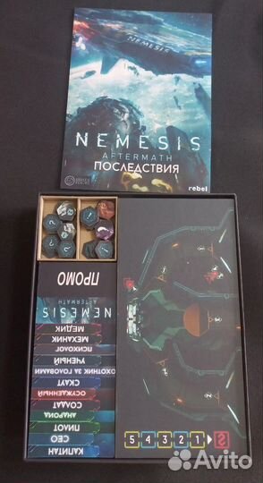 Немезида. Доп.