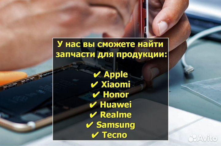 Дисплей для Xiaomi Redmi Note 9 Чёрный