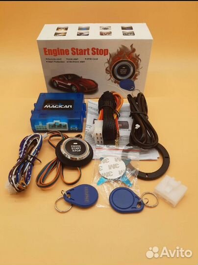 Сигнализация с автозапуском. Магазин. Гарантия