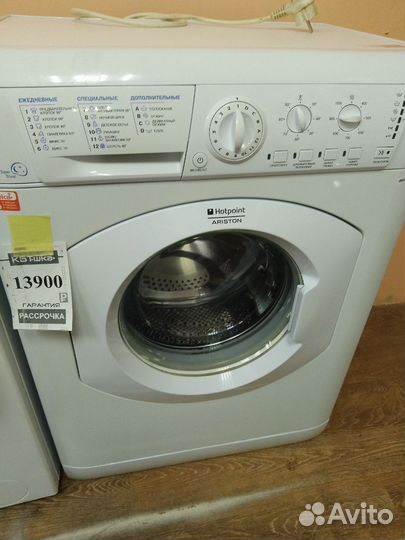 Стиральная машинка аристон 5 кг. бу
