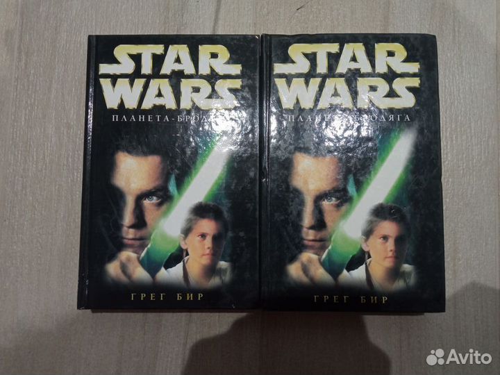 Звездные войны книги