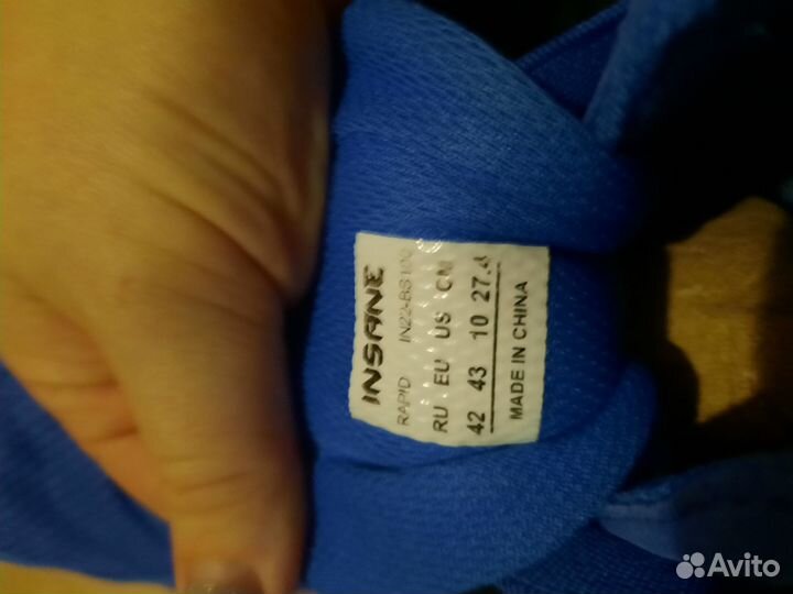 Боксерки 42 размер