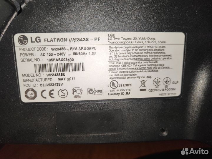 Монитор lg flatron w2343s