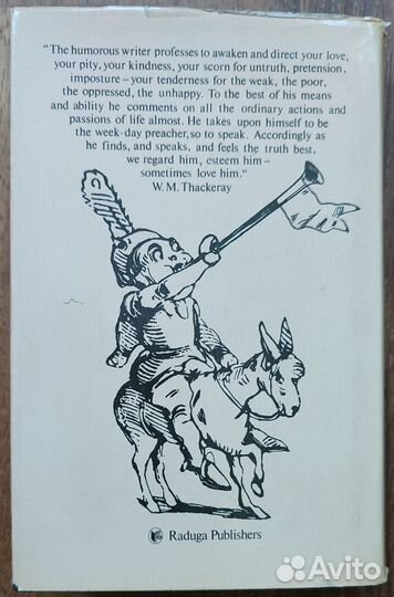 Эстонские писатели,города. Лит-ра на иностр.языках