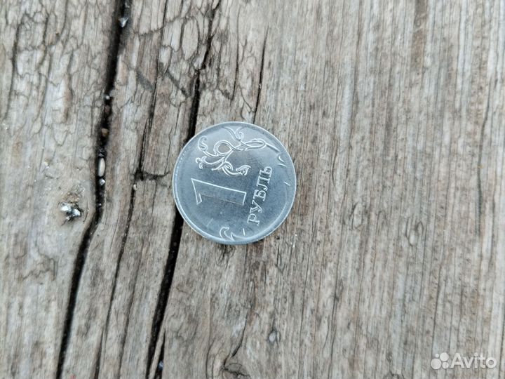 1 рубль 2005года (эшкере)