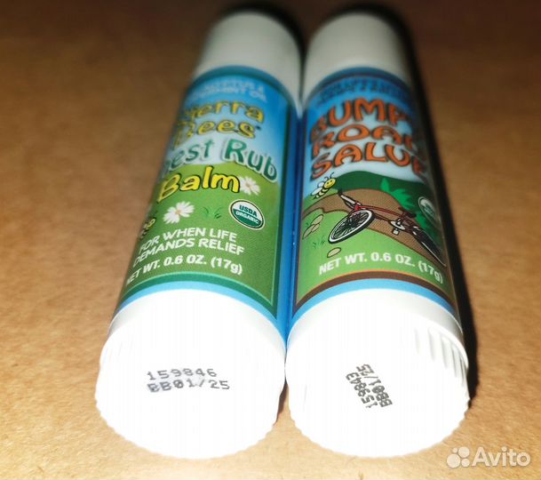 Органический бальзам