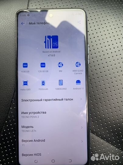 Телефон tecno pova 2