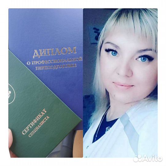 Массажистка с выездом на дом