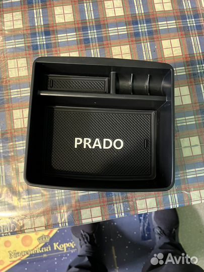 Аргонайзер в подлокотник prado150