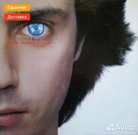Виниловая пластинка Jarre, Jean-Michel, Magnetic F