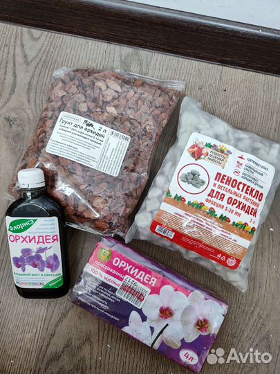 Для орхидей