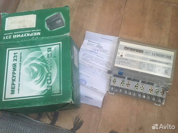 Счетчик электрический трехфазный