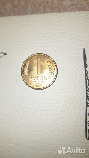 Советские монеты СССР