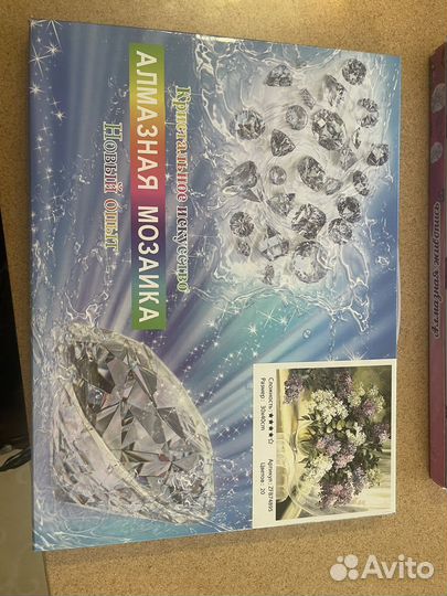 Алмазная мозаика на подрамнике