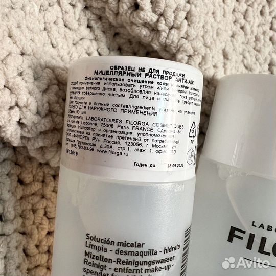 Filorga мицелярная вода, крем для кожи вокруг глаз