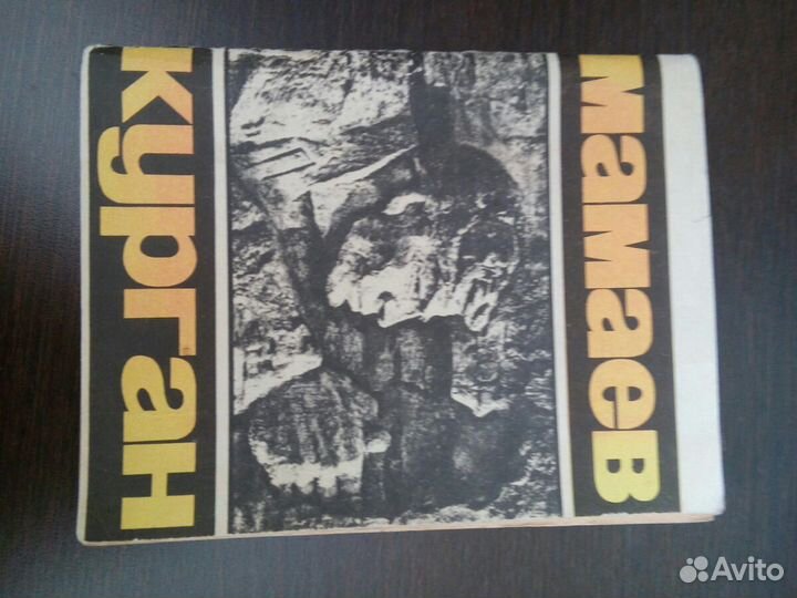 Набор открыток