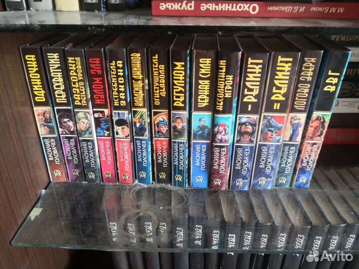 Василий Головачев 14 книг