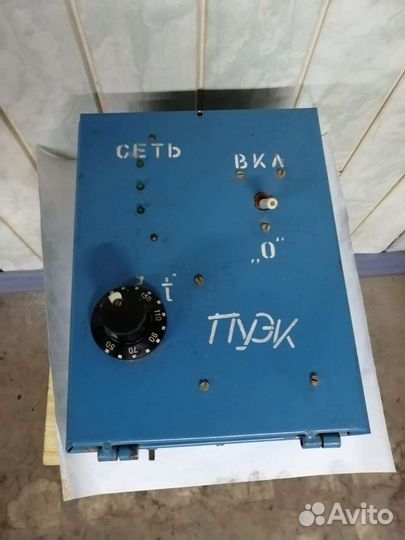Пульт управления