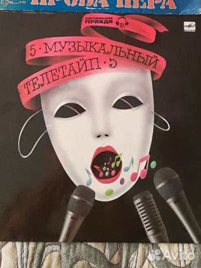 Пластинка