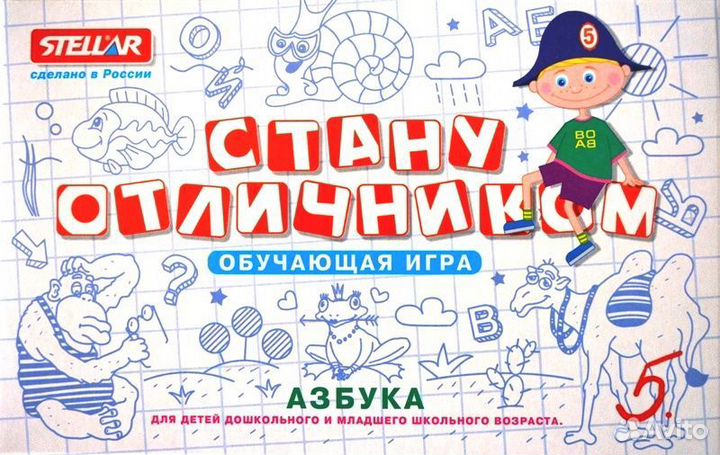 Обучающая игра