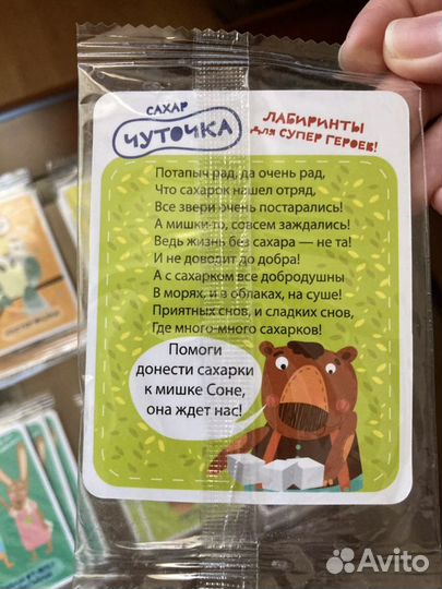 Развивающие карточки для детей (Карточки Чуточка)