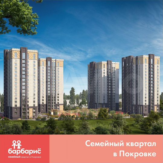 4-к. квартира, 91,1 м², 7/17 эт.