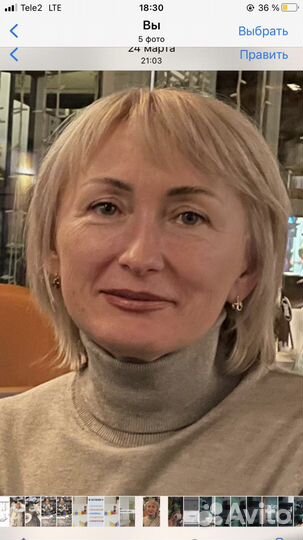 Няня для ребенка с опытом