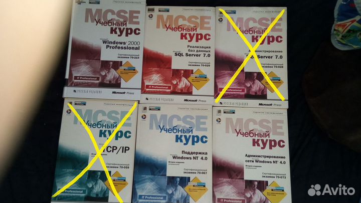 Учебный курс Microsoft