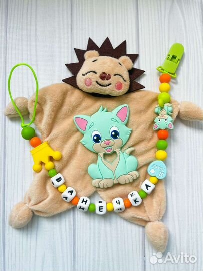 Грызунки / Именной держатель для соски / грызунок