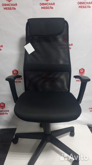 Компьютерное кресло