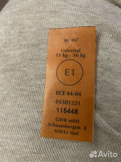 Автокресло Kiddy Guardian pro (9-36 кг)