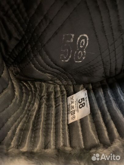 Шапка ушанка (Военная)