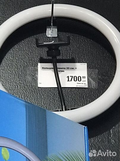 Кольцевая лампа селфи