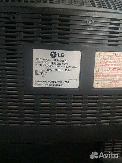 Телевизор LG 92FS2BLX