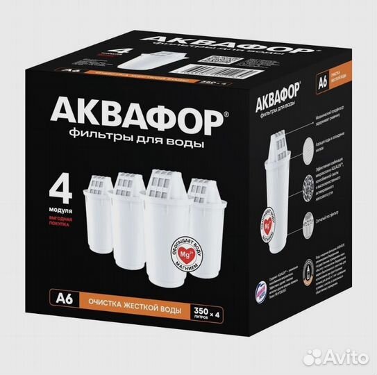 Фильтр для воды аквафор 4шт А6